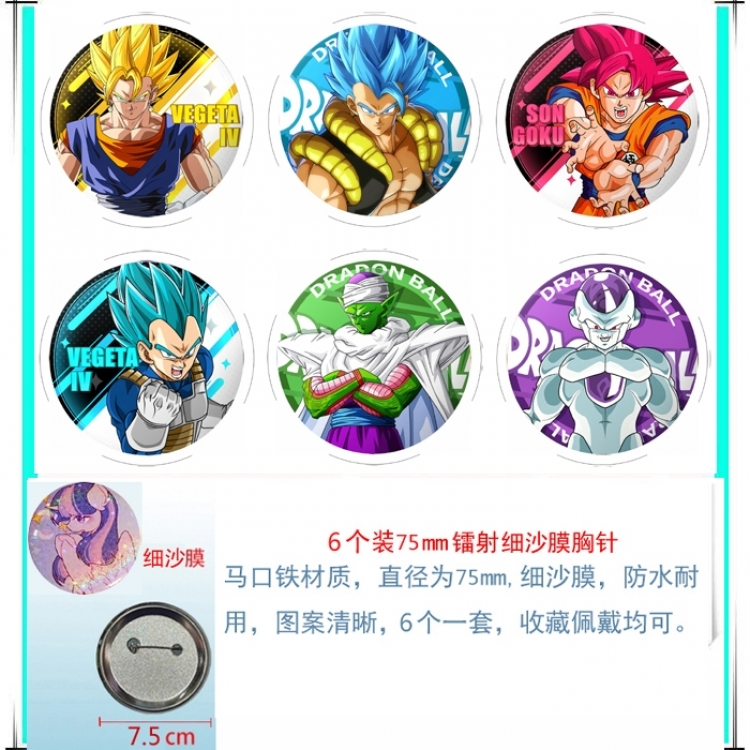 DRAGON BALL Anime Fine sand film brooch badge 75MM a set of 6