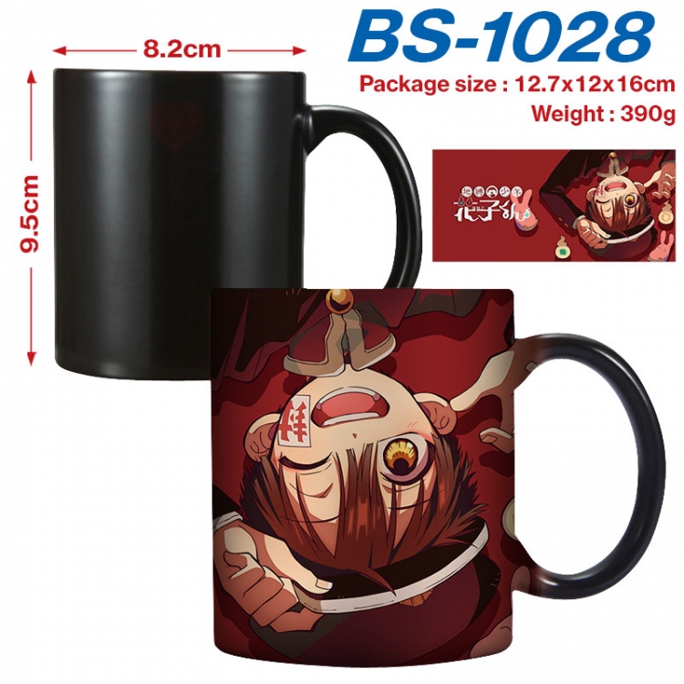 Toilet-bound Hanako-kun  Anime high-temperature color-changing printing ceramic mug 400ml  BS-1028