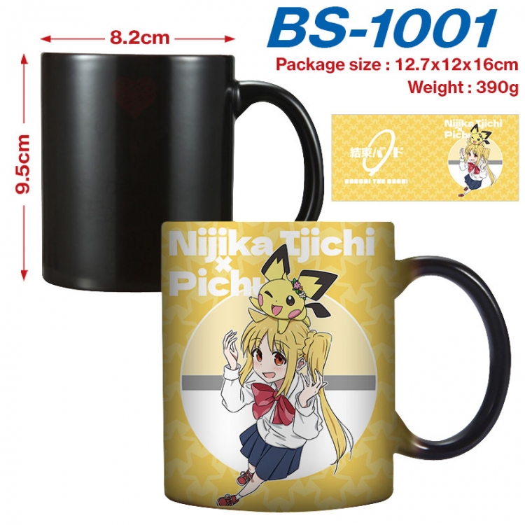 BOCCHI THE ROCK!  Anime high-temperature color-changing printing ceramic mug 400ml  BS-1001