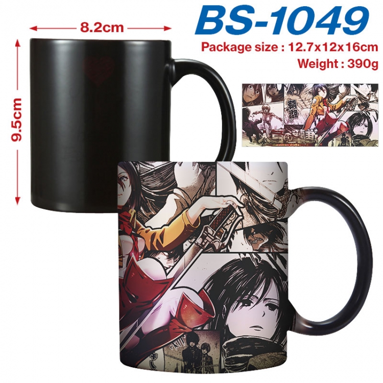 Shingeki no Kyojin  Anime high-temperature color-changing printing ceramic mug 400ml BS-1049