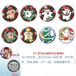 Line Dog Anime Circular laser ...