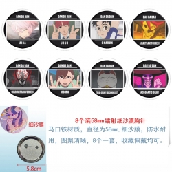 Dandadan  Anime Circular laser...