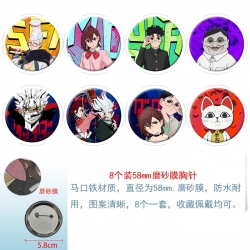 Dandadan Anime round scrub fil...