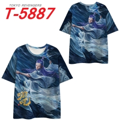 Nezha Anime Full Color Milk Si...