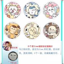 Chiikawa Anime Rainbow Mask Ba...