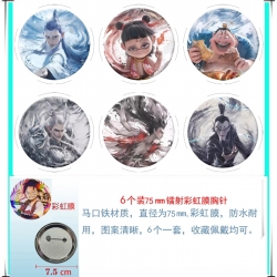 Nezha 2 Anime Rainbow Mask Bad...