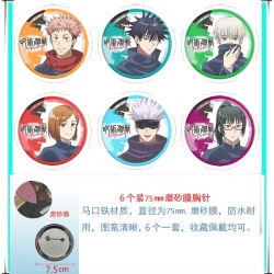 Jujutsu Kaisen  Anime Matte fi...