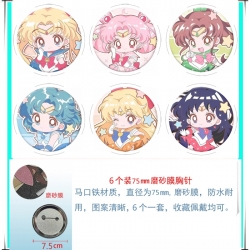 sailormoon Anime Matte film br...