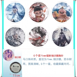 Nezha 2 Anime Fine sand film b...
