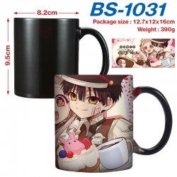 Toilet-bound Hanako-kun  Anime...