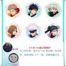 Jujutsu Kaisen Anime Star Illu...