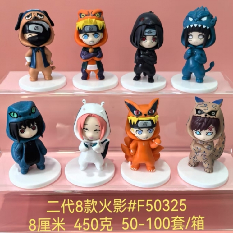 Naruto Bagged Figure Decoration Model 8cm a set of 8