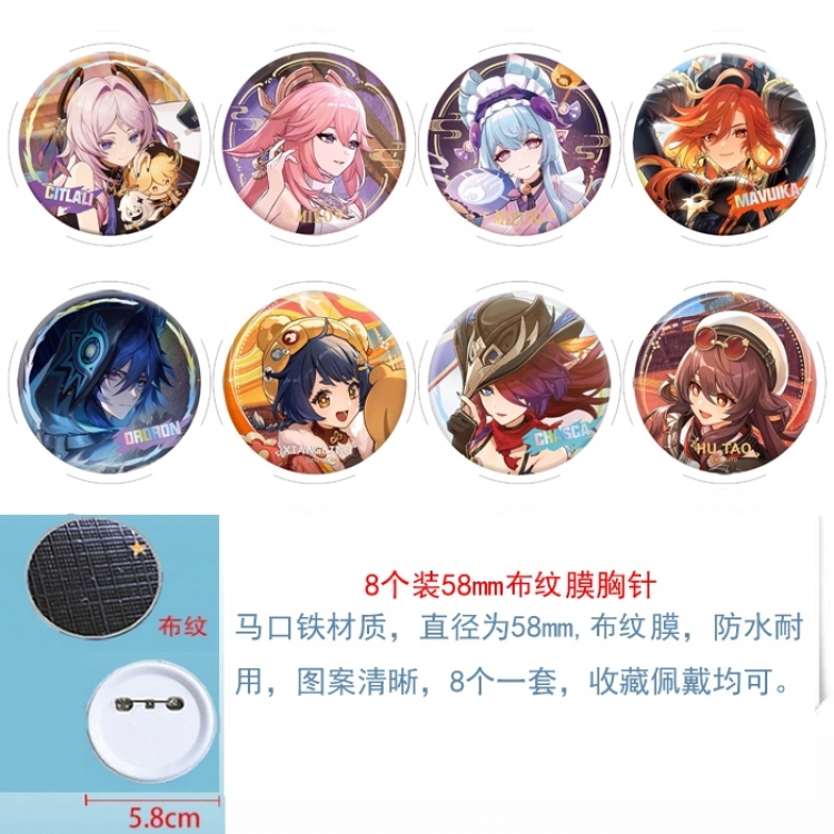 Genshin Impact Anime Round cloth film brooch badge 58MM a set of 8
