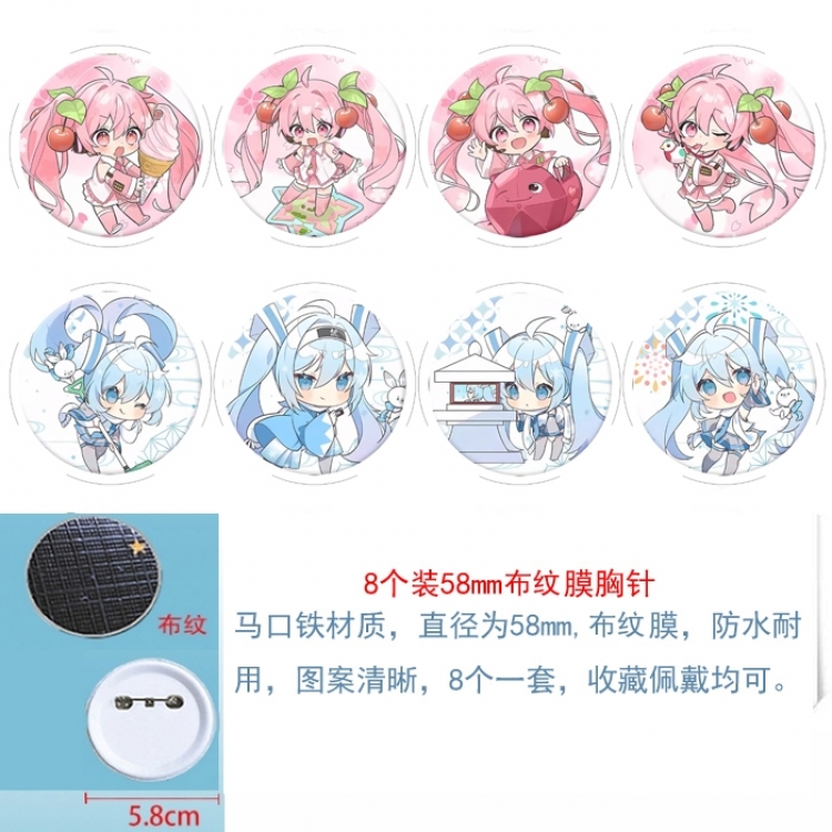 Hatsune Miku Anime Round cloth film brooch badge 58MM a set of 8