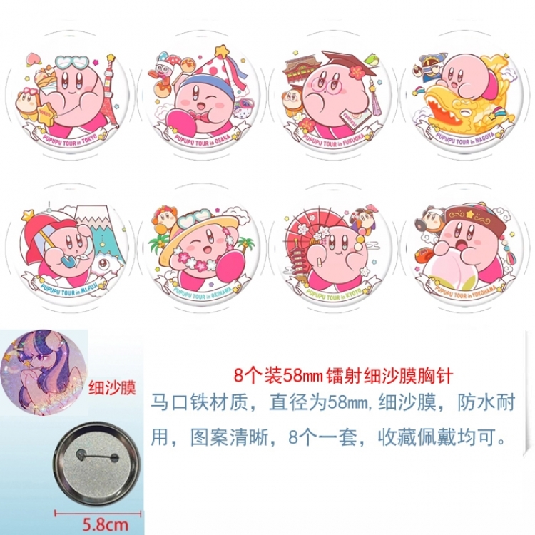 Kirby  Anime Circular laser fine sand film brooch badge 58MM  a set of 8