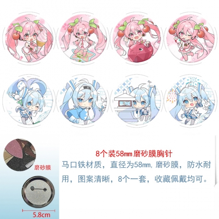 Hatsune Miku Anime round scrub film brooch badge 58MM a set of 8