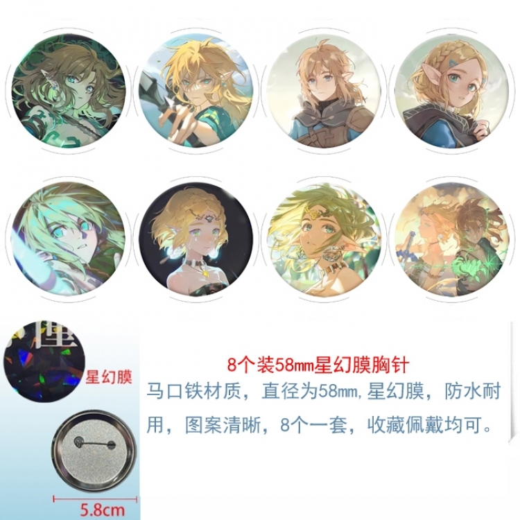 The Legend of Zelda Anime round Astral membrane brooch badge 58MM a set of 8