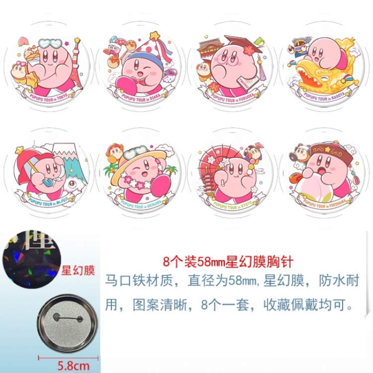Kirby Anime round Astral membrane brooch badge 58MM a set of 8
