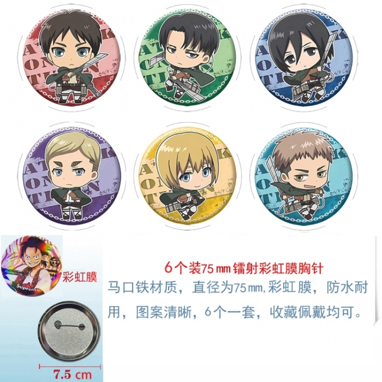 Shingeki no Kyojin Anime Rainbow Mask Badge Brooch 75MM a set of 6