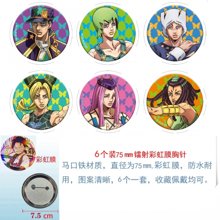 JoJos Bizarre Adventure Anime Rainbow Mask Badge Brooch 75MM a set of 6