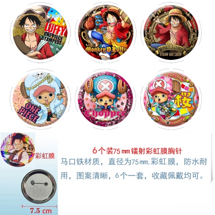 One Piece Anime Rainbow Mask Badge Brooch 75MM a set of 6