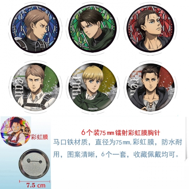 Shingeki no Kyojin Anime Rainbow Mask Badge Brooch 75MM a set of 6