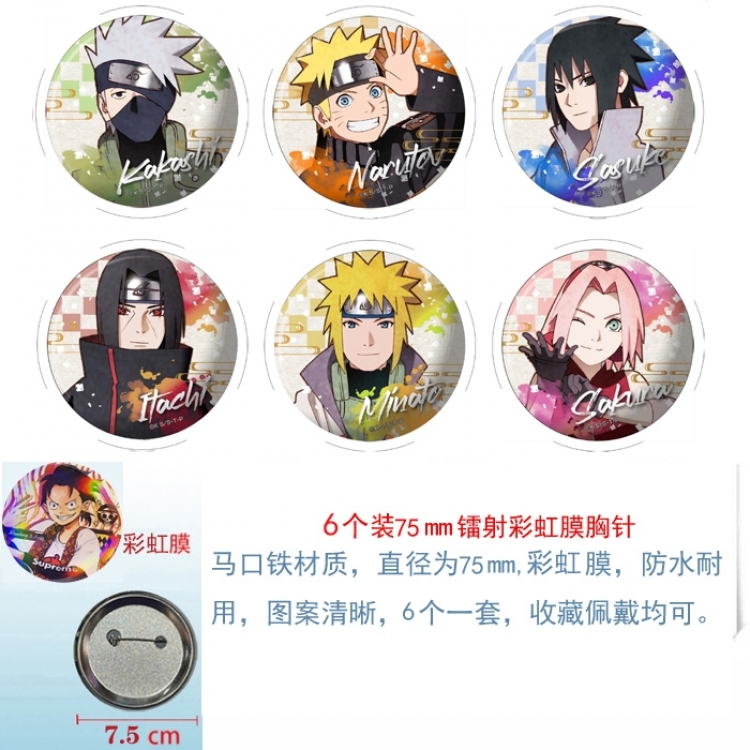 Naruto Anime Rainbow Mask Badge Brooch 75MM a set of 6