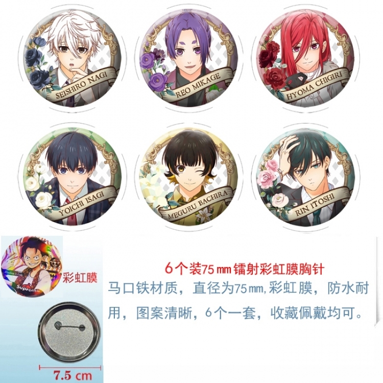 BLUE LOCK Anime Rainbow Mask Badge Brooch 75MM a set of 6