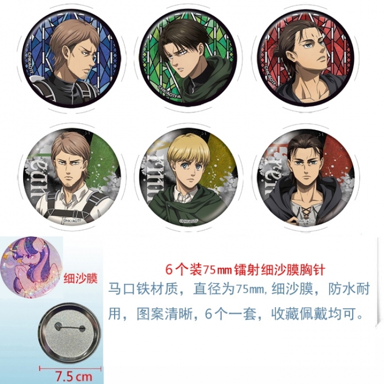 Shingeki no Kyojin Anime Fine sand film brooch badge 75MM a set of 6