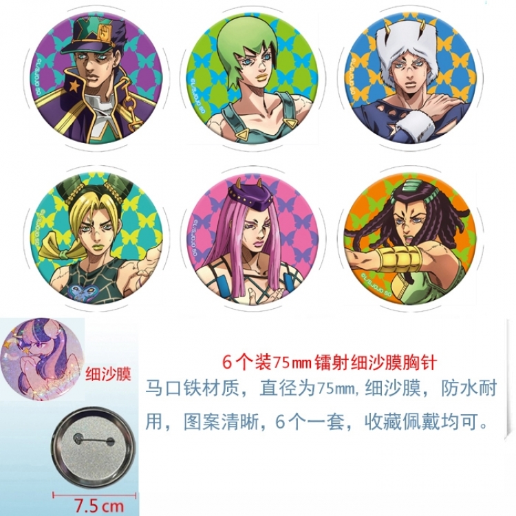 JoJos Bizarre Adventure Anime Fine sand film brooch badge 75MM a set of 6