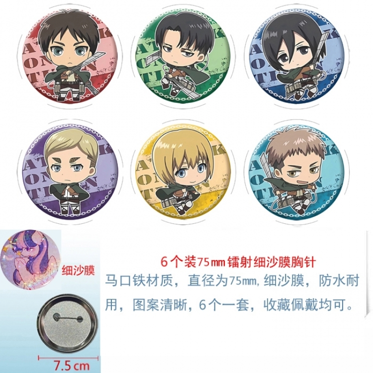 Shingeki no Kyojin Anime Fine sand film brooch badge 75MM a set of 6