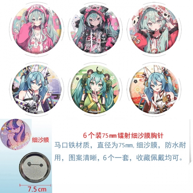 Hatsune Miku Anime Fine sand film brooch badge 75MM a set of 6