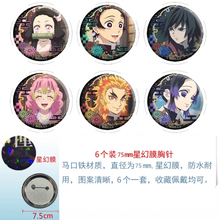 Demon Slayer Kimets Anime Star Illusion Film Brooch Badge 75MM a set of 6