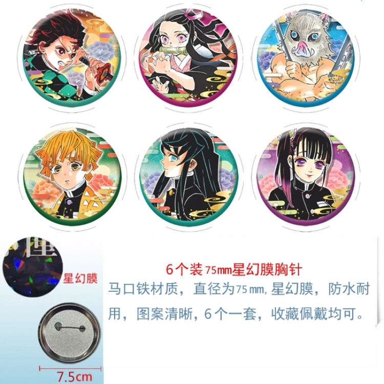 Demon Slayer Kimets Anime Star Illusion Film Brooch Badge 75MM a set of 6