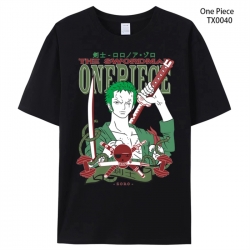 One Piece Anime peripheral pri...