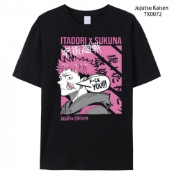 Jujutsu Kaisen Anime periphera...