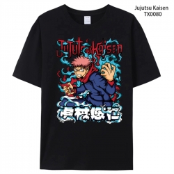Jujutsu Kaisen Anime periphera...