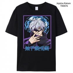 Jujutsu Kaisen Anime periphera...