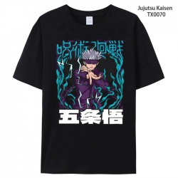 Jujutsu Kaisen Anime periphera...