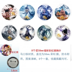 Nezha Anime Circular laser rai...