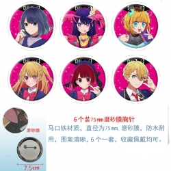 Oshi no ko Anime Matte film br...