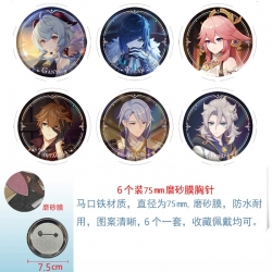 Genshin Impact Anime Matte fil...