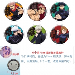 Jujutsu Kaisen Anime Fine sand...