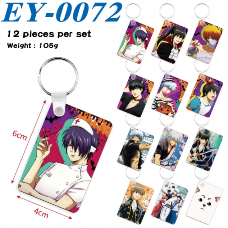 Gintama Anime rectangular keychain pendant 6x4cm a set of 12