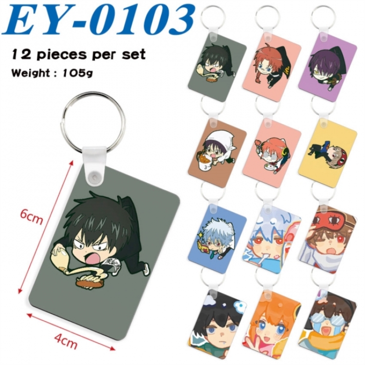 Gintama Anime rectangular keychain pendant 6x4cm a set of 12