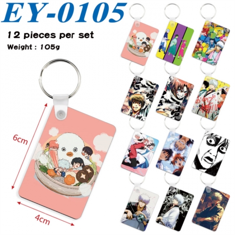 Gintama Anime rectangular keychain pendant 6x4cm a set of 12