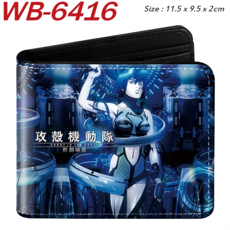GHOST IN THE SHELL Animation color PU leather half fold wallet 11.5X9X2CM