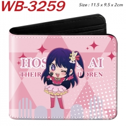 Hoshino Animation color PU lea...