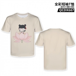 Nezha Anime full-color short-s...