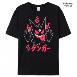 Pokemon Anime peripheral print...